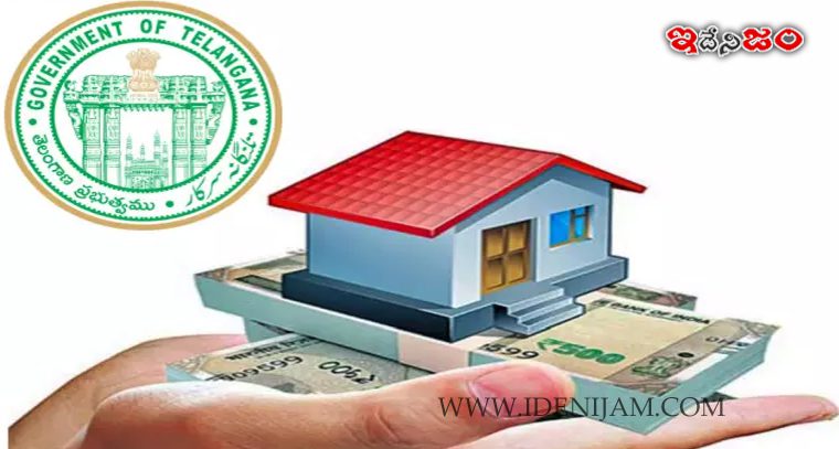 1 106 ఇదేనిజం Indiramma houses: ఇందిరమ్మ ఇళ్ల లబ్ధిదారుల ఎంపిక.. ఎప్పటినుంచంటే..?