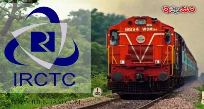 IRCTC