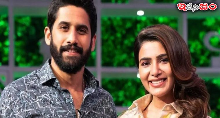 as 128 ఇదేనిజం Samantha : మాజీ భర్తని సమంత బెదిరించిందా.. హఠాత్తుగా ఏం జరిగింది..?