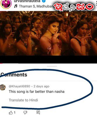 tamana urvasi ఇదేనిజం Tamanna : తమన్నాపై అసూయపడిన ఊర్వశి.. పోస్ట్ పెట్టి వెంటనే డిలీట్..!!